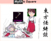 mythicsquare.png