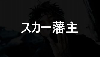 Call_Me_Kuro